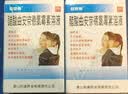 [利康业]醋酸曲安奈德氯霉素溶液 10ml 5支装 实拍图