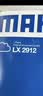 马勒（MAHLE）空气滤芯滤清器空气滤空滤LX2912(适用雅阁8代2.4/歌诗图2.4) 实拍图