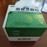 【10盒装】999三九感冒灵颗粒10g*9袋 感冒咳嗽用药 解热镇痛 头痛发热 鼻塞流涕 咽痛 四肢酸痛感冒药 实拍图