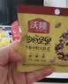 沃隆 每日坚果坚果炒货休闲零食腰果核桃仁碧根果孕妇营养干果礼盒 【74%坚果含量】750g成人款 实拍图