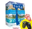 手斧男孩（套装6册）随书赠送求生伞绳手链一条 课外阅读 阅读 课外书  实拍图