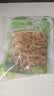 蔚鲜来糯米笋200g*2袋 江西特产嫩笋尖笋干竹笋丝新鲜火锅凉拌炖汤食材 实拍图