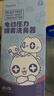 朔茂洗鼻器 儿童专用电动喷雾冲洗器生理盐水雾化成人洗鼻MFNI-06ED 实拍图