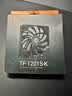 ID-COOLING12CM薄扇 12015无光机箱风扇黑色 超薄15mm规格 适用ITX下压式电脑散热器改装 TF-12015-K 实拍图