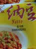 燕京国产大粒纳豆 激酶发酵菌健康轻食代餐50g*18盒 解冻即食减脂控脂 实拍图