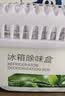 京东京造 家卫士ice冰箱除味剂活性炭除味冰箱除味盒 清新绿茶 180g*3 实拍图