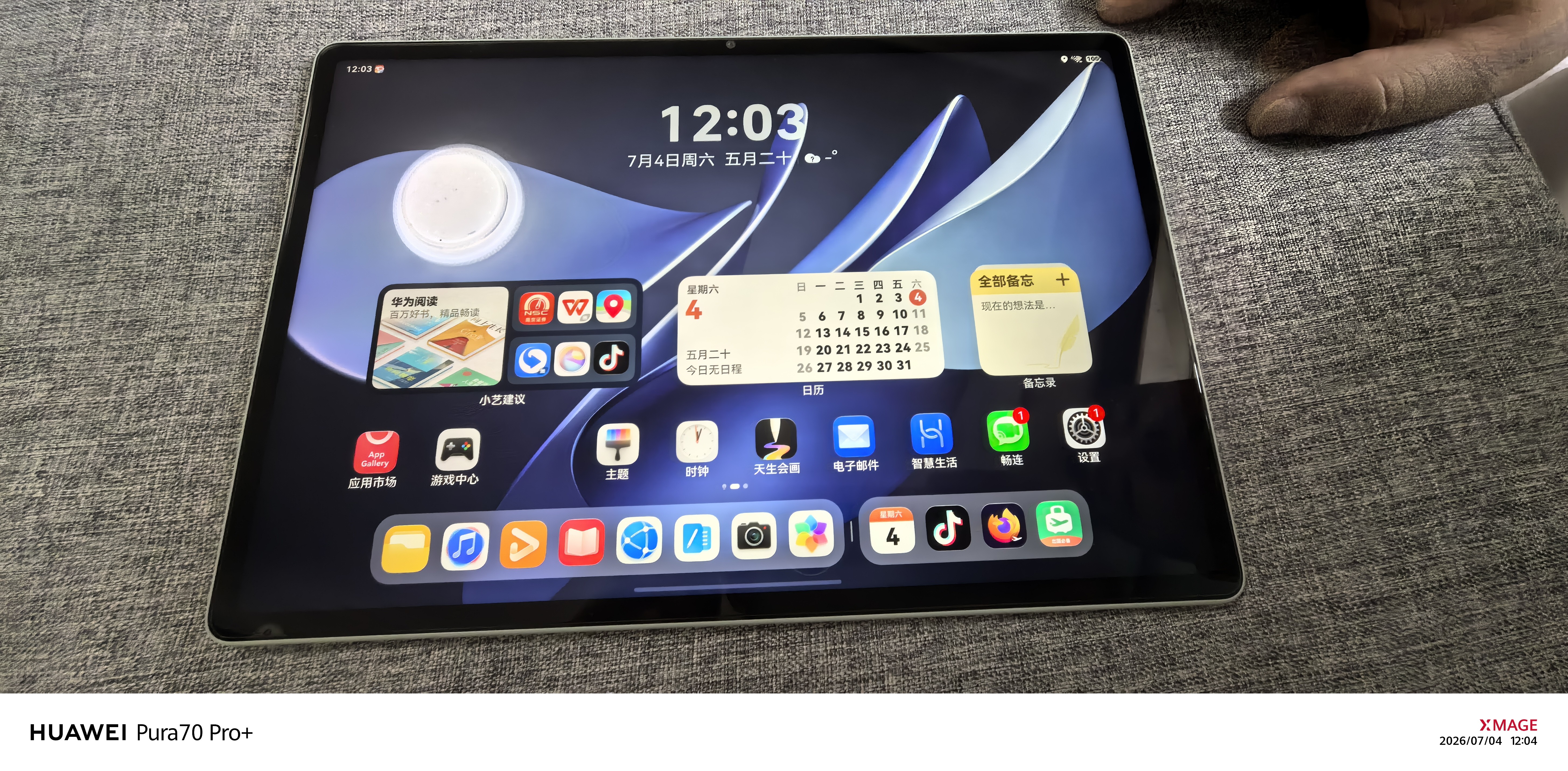 HUAWEI【教育优惠】MatePad Air 12英寸 华为平板电脑2.8K超清全面屏 WIFI 12GB+256GB 草木绿 实拍图