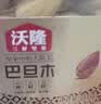 沃隆每日坚果炒货休闲零食开心果松子巴旦木腰果干果大礼包办公室送礼 211g巴旦木 实拍图