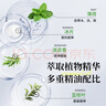 海氏海诺 鼻吸式清凉油提神醒脑防瞌睡开车防困神器薄荷油鼻通 2ml/支 实拍图