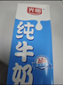 光明纯牛奶250ml*24盒 3.2g原生乳蛋白 营养早餐牛奶整箱送礼京东自营 实拍图