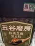 五谷磨房有机核桃芝麻黑豆粉黑芝麻糊有机食品600g 实拍图