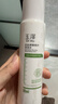 玉泽（Dr.Yu）皮肤屏障修护保湿霜50g（舒缓面霜补水保湿 敏感肌） 实拍图