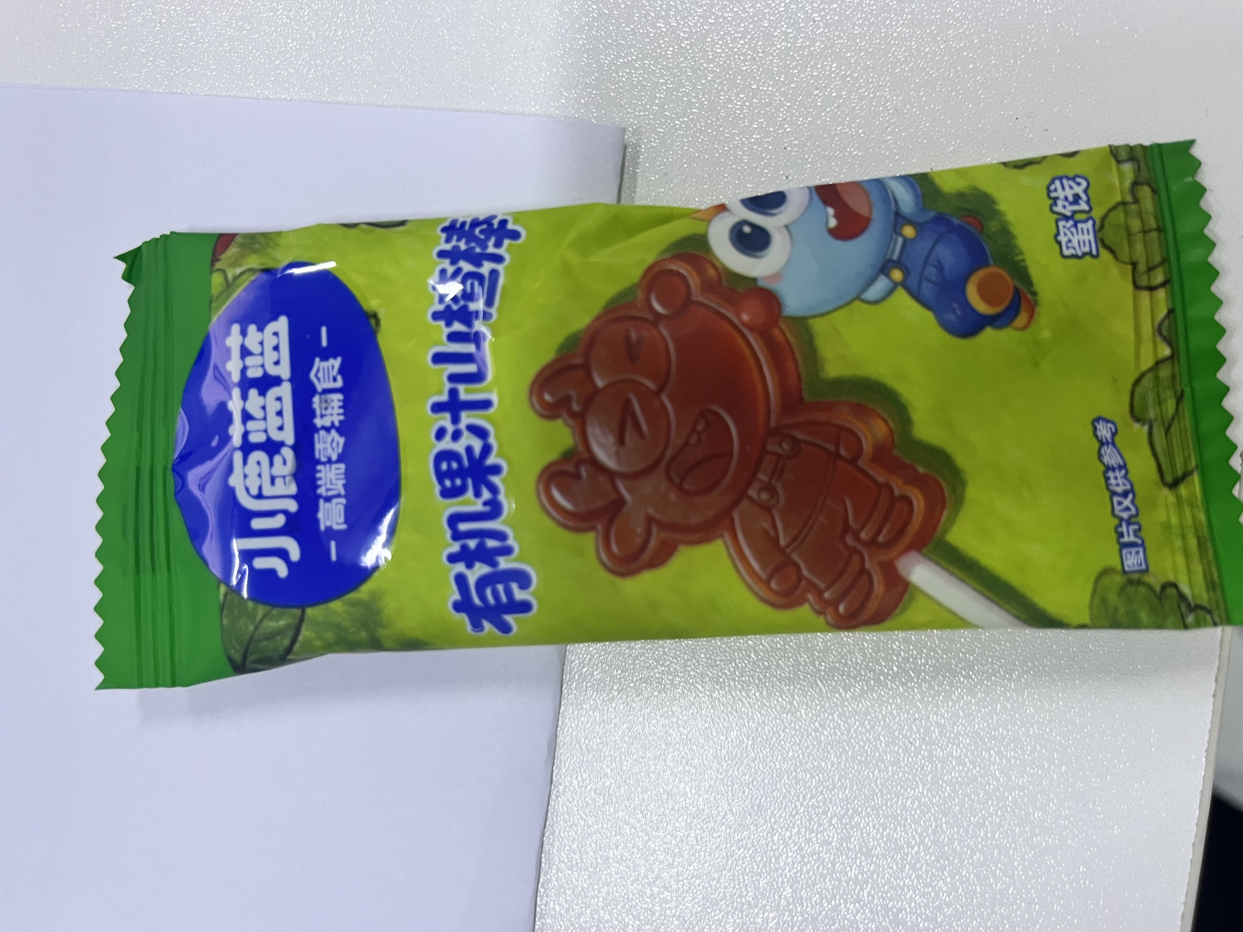 小鹿蓝蓝有机山楂棒儿童宝宝零食健康零食  0蔗糖果汁开胃山楂棒棒糖80g 实拍图