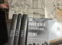 中信出版 包邮 二战史诗三部曲（修订珍藏版）（套装全3册）  遥远的桥 最X长的一天 最X后一役 科尼利厄斯瑞恩 中信出版社图书 实拍图