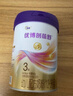 优博剖蓓舒圣元1段858g婴儿配方剖宫产奶粉乳铁蛋白欧洲奶源0-6月 实拍图