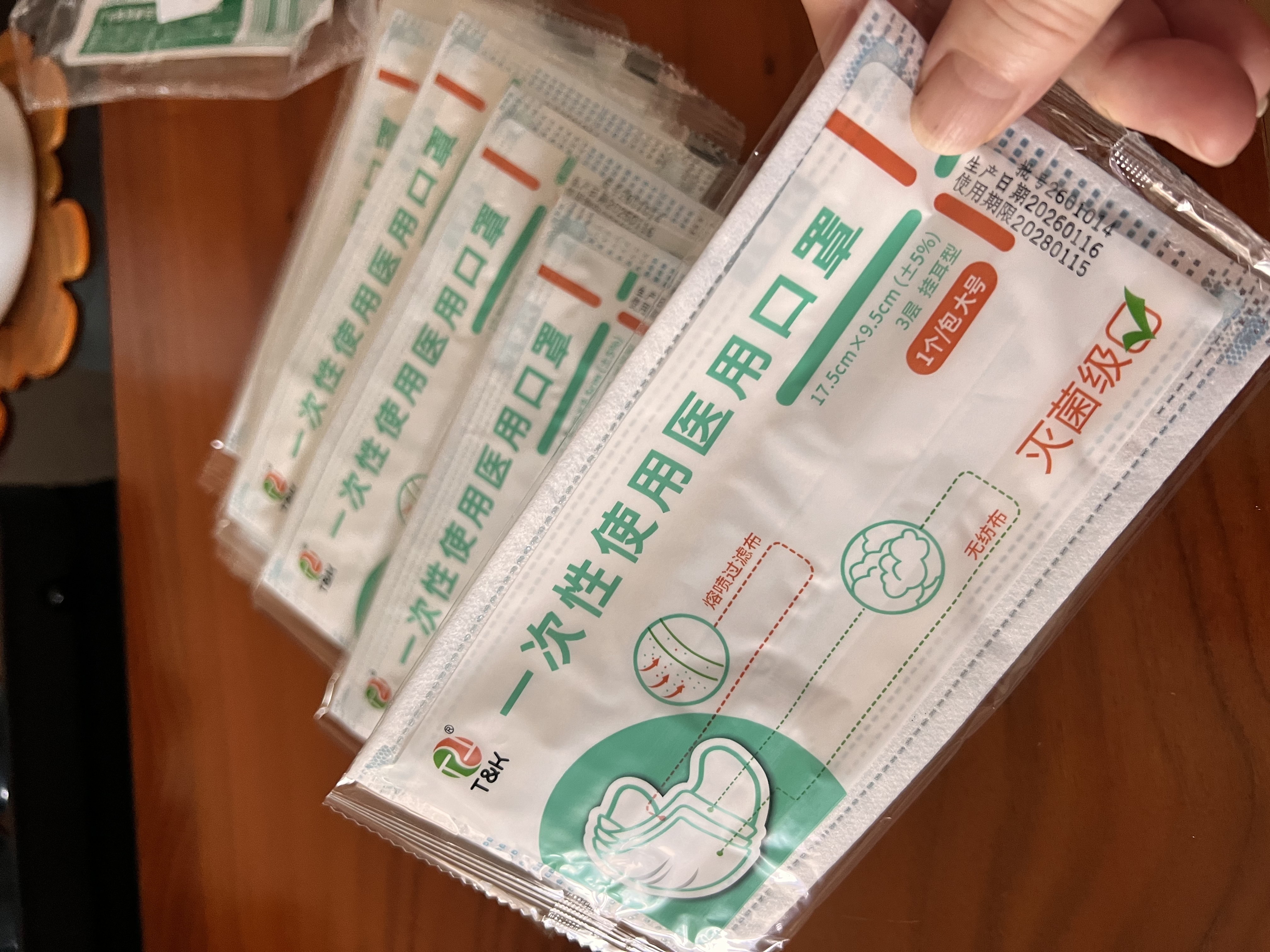 泰恩康 泰恩康一次性医用口罩灭菌级成人三层含熔喷布透气男女学生防尘 医用口罩蓝色10只【独立包装】买二送一 实拍图