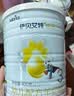 佳贝艾特羊奶粉 悦白婴幼儿奶粉 1段2段3段 荷兰原装原罐进口 新国标 2段400g*6罐 实拍图