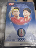 红双喜三星级乒乓球拍横直拍套装H3（横直 附乒乓球） 实拍图
