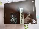 原子物理学（第五版） 实拍图