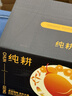 纯耕人参黄精枸杞原浆饮1.2L（40袋）宁夏枸杞肉苁蓉原液男士节日礼品 实拍图
