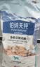 伯纳天纯鸭肉梨冻干三拼狗粮2kg/4斤 实拍图