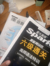 星火英语六级通关考试真题备考2026年12月含26年6月六级考试真题试卷大学英语六级通关考试真题试卷全套考试复习资料历年真题cet6级大学英语词汇书单词本听力阅读理解翻译专项训练题 实拍图