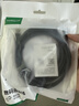 绿联USB3.0数据线公对公 移动硬盘盒高速传输双公头连接线 笔记本接散热器机顶盒 3米 黑 90559 实拍图