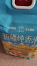 羊脂籽米沙垦庄园纯香米5斤 新疆大米 一级粳米2.5kg 当季新米 实拍图