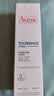 雅漾（Avene）专研舒缓保湿霜40ML*2 补水维稳干敏肌特护霜乳液面霜男女护肤 实拍图