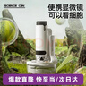 科学罐头（Science  can）显微镜儿童节日礼物学生便携式男女孩益智玩具户外光学生日礼盒 实拍图