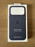 Apple/苹果 iPhone 17 Pro Max科技织物手机壳-蓝色 磁吸保护壳苹果手机壳全包旗舰店原装 实拍图