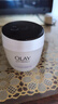 玉兰油（OLAY）活肤菁华面霜50g抗皱紧致护肤品保湿面霜生日礼物送女友 实拍图