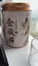 唐朴茶叶 特级金骏眉 武夷红茶蜜香型 口粮茶 自饮优选 罐装50g 尊享 实拍图