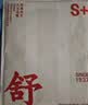 三枪【80s纯棉】男士无袖背心长绒棉高档商务白色打底衫男生内搭汗衫 实拍图