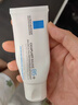 理肤泉【黄子弘凡同款】B5霜40ml修护舒缓泛红保湿面霜护肤品生日礼物 实拍图