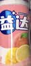 益达无糖口香糖约70粒98g*2瓶 接吻糖口气清新糖休闲零食糖果 实拍图