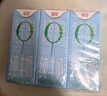 德亚（Weidendorf）德国进口轻盈脱脂高钙纯牛奶200ml*3欧洲牧场每盒7g蛋白质0脂肪 实拍图