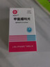 [信谊] [信宜平] 甲氨蝶呤片 2.5mg*100片/盒 实拍图