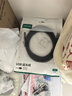 绿联USB3.0延长线 公对母数据连接线高速传输 适用U盘鼠标键盘打印机电视扩展转接线铝壳编织3米10498 实拍图