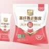 西麦高纤燕麦麸皮400g燕麦片低GI即食早餐代餐无额外添加蔗糖 实拍图