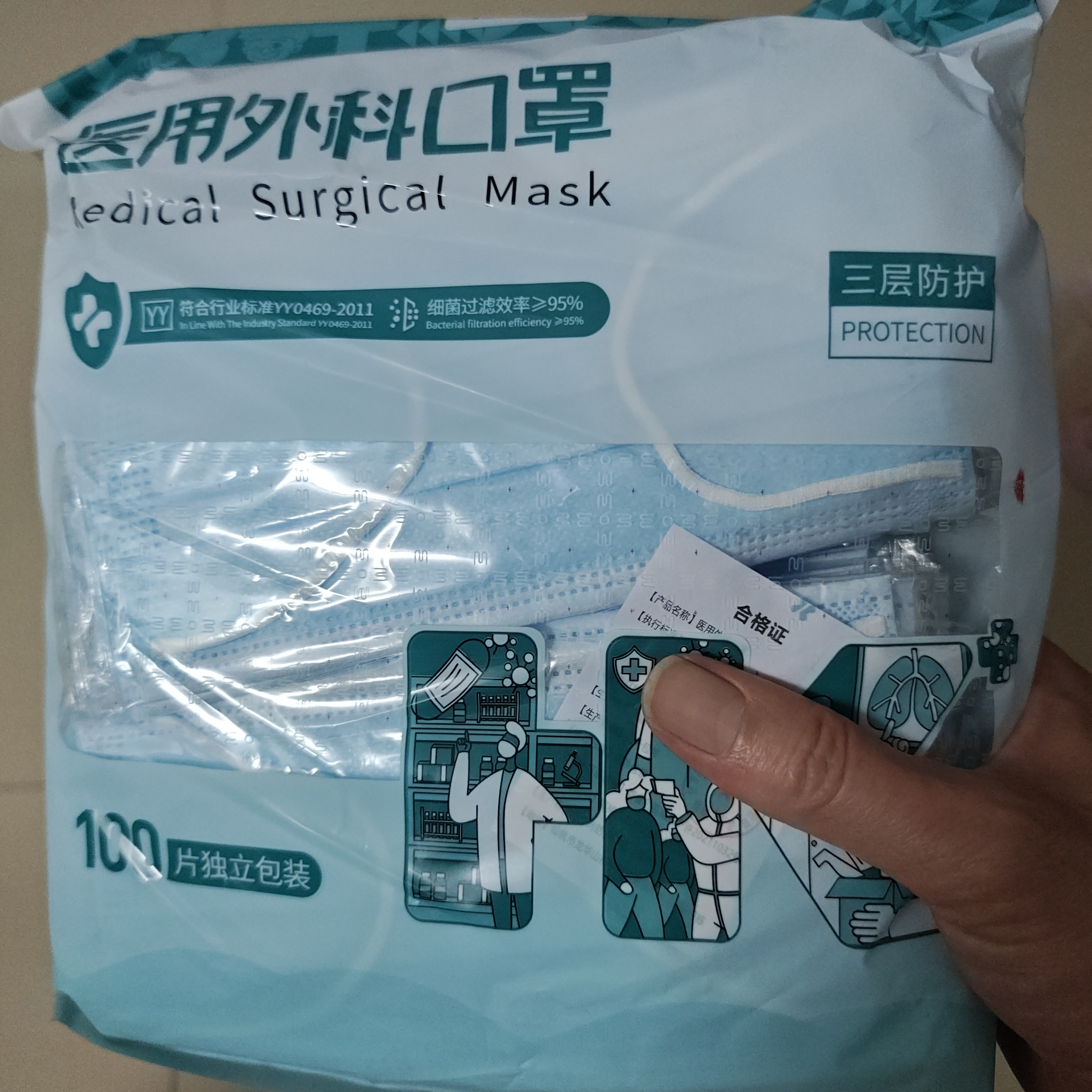恒品一次性医用外科口罩100只(独立装）三层防护细菌花粉夏季薄款防尘 实拍图