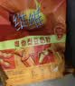 维维维他型豆奶粉原味豆浆粉1200g 多重营养早餐代餐 非转基因大豆 实拍图