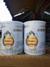 雀巢（Nestle）奶粉 爱思培 脑力加油站 学生奶粉 现货现发 6-15岁学生奶粉 900g*1罐 实拍图