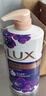 力士（LUX）依兰香沐浴露 幽莲魅肤馥郁香氛精油沐浴乳1000g 持久留香 实拍图