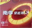 南孚5号电池16粒 五号碱性 聚能环5代 适用血压计/燃气表/遥控器/电子秤/挂钟/无线鼠标/计算器/玩具等 实拍图