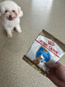 皇家狗粮 贵宾幼犬狗粮 犬粮 小型犬 APD33 通用粮 2-10月 50g 实拍图
