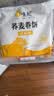 悦味纪 荞麦卷饼1.5kg 36张 低脂代餐主食 手抓饼粗粮 早餐半成品速食 实拍图