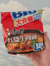 康师傅方便面 大食袋红烧+香辣+酸菜+鲜虾139g*20袋 泡面整箱速食 实拍图