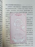 三毛作品全集 撒哈拉的故事、雨季不再来、梦里花落知多少、我的灵魂骑在纸背上、温柔的夜+稻草人手记、亲爱的三毛、万水千山走遍、我的宝贝、滚滚红尘、流星雨 三毛全集 盒装典藏版全套12册 实拍图