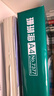 得力（deli）珊瑚海A4打印纸80g500张 单包复印纸 双面加厚草稿纸 打印书写绘画 7377【销冠系列】 实拍图